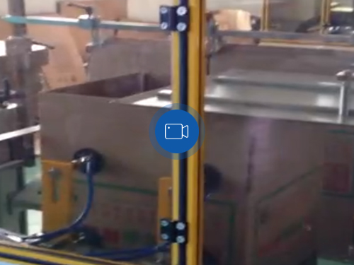 开箱折盖视频自动包装...