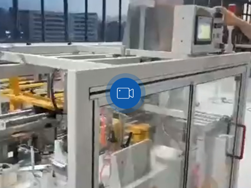 电商开箱机+折盖封箱...