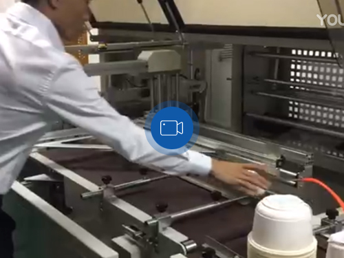 高速边封机包一次性小...