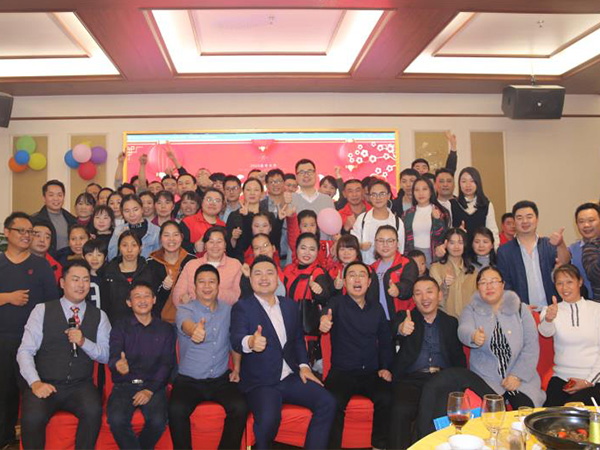 派尼尔公司年会